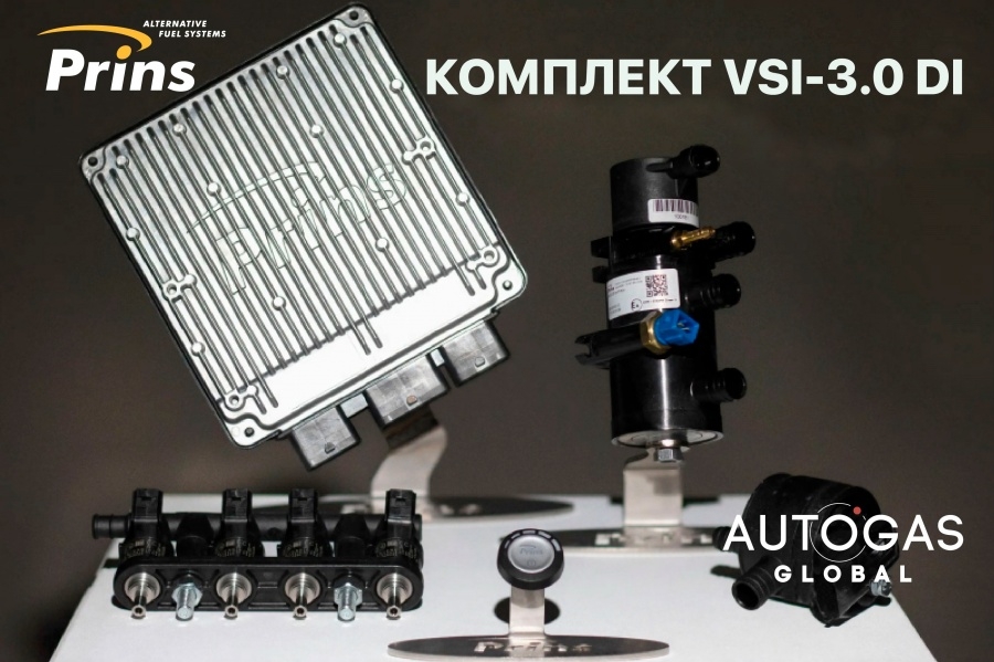PRINS VSI DI-3.0 PRINS VSI DI-3.0