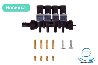 Valtek Type 49 – новая форсунка, которая исправляет главные недостатки Type 30