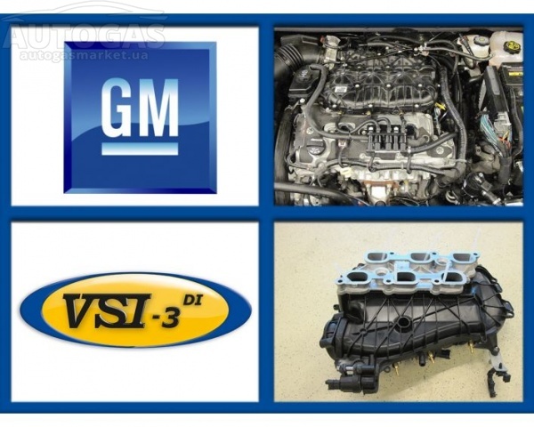 картинка Комплект Prins  MS VSI-3 DI LPG GM 3.0+3.6 LF1/LFW/LFX/LFY/LGX MY08-19 в интернет-магазине AutogasMarket