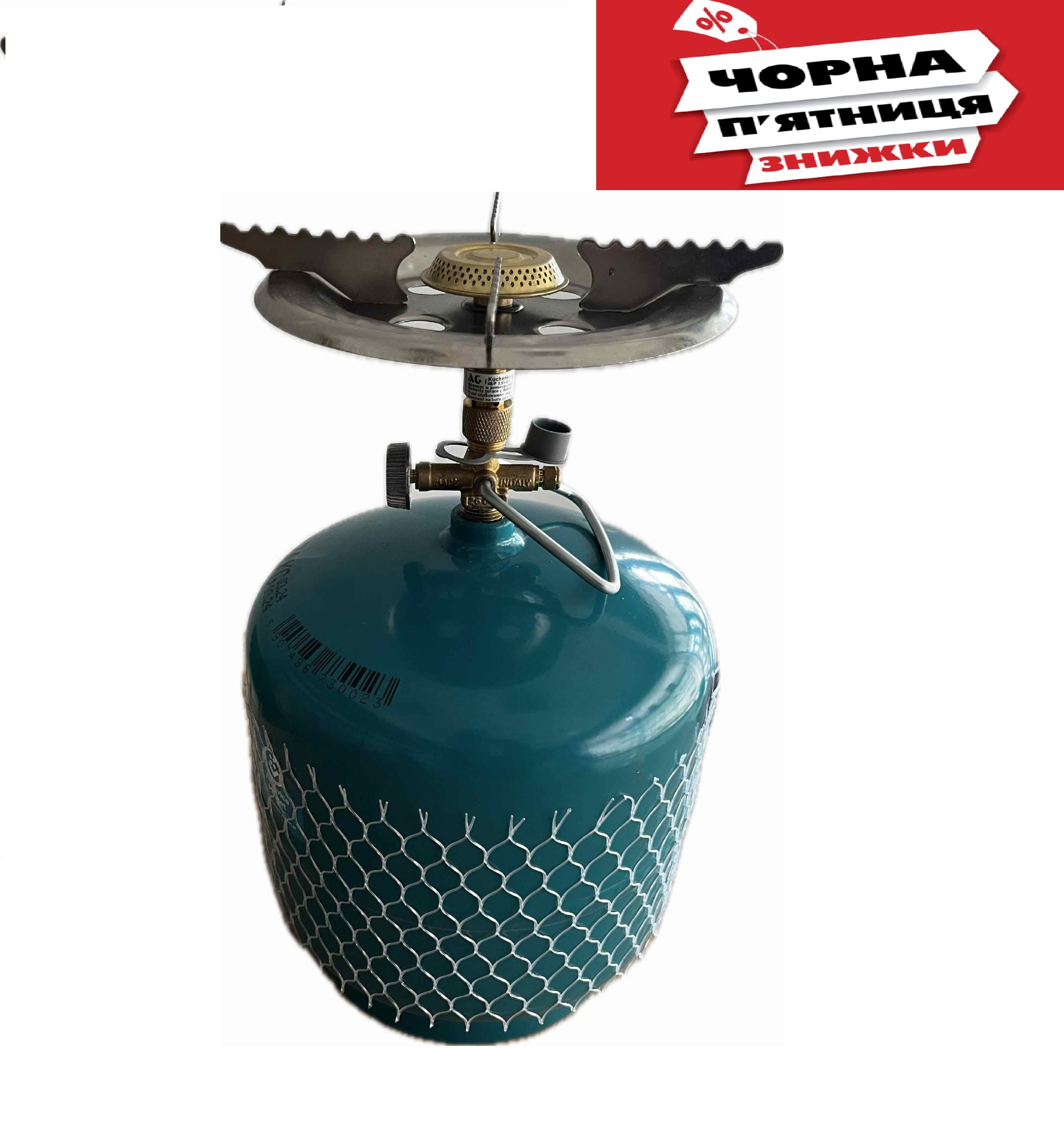 картинка Баллон бытовой (пропан-бутан) для дому/туризму 7.2 л комплект с горелкою, Milmet в интернет-магазине AutogasMarket