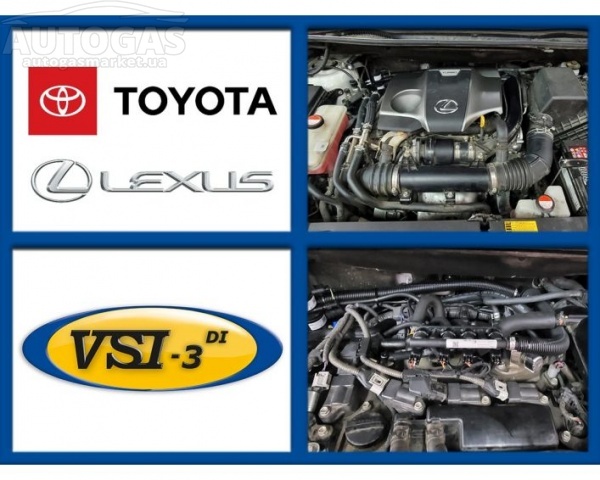 картинка Комплект  Prins VSI-3 DI-MPI c редуктором eVP-500 (пропан-бутан, прямой впрыск) Toyota для двиг. 2000 куб. см. 175-180 кВт., 8AR-FTS 2015- в интернет-магазине AutogasMarket