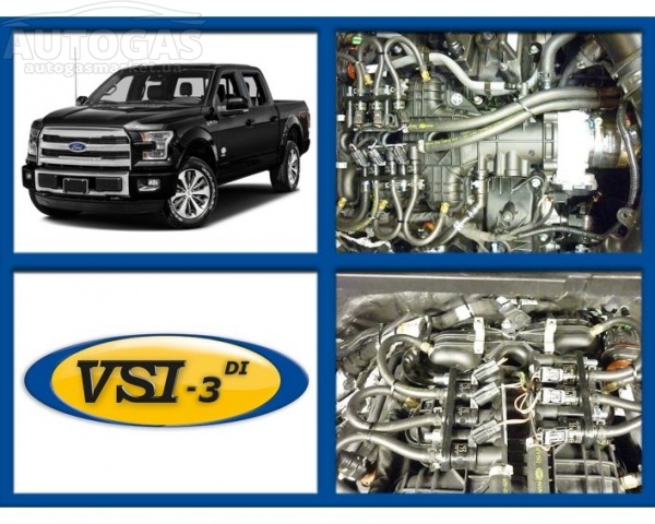 картинка Комплект  Prins VSI-3 DI-MPI c редуктором eVP-500 (пропан-бутан, прямой впрыск) Ford F-150 3500 куб. см. 272 кВт, Ecoboost Gen2 2017-2020 в интернет-магазине AutogasMarket