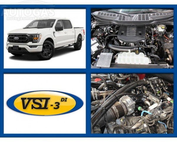 картинка Комплект  Prins VSI-3 DI-MPI c редуктором eVP-500 (пропан-бутан, прямой впрыск) Ford F-150 2.7 EB GEN2 GEN3 MY18- в интернет-магазине AutogasMarket
