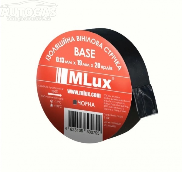 картинка Изолента (винил) 20 м "MLux" черная 0.13*19 мм в интернет-магазине AutogasMarket